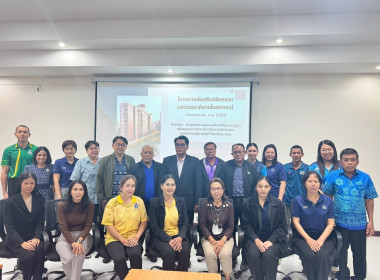 ประชุมจัดทำแผนและขับเคลื่อนมาตรฐานจริยธรรมและธรรมาภิบาล ... พารามิเตอร์รูปภาพ 8